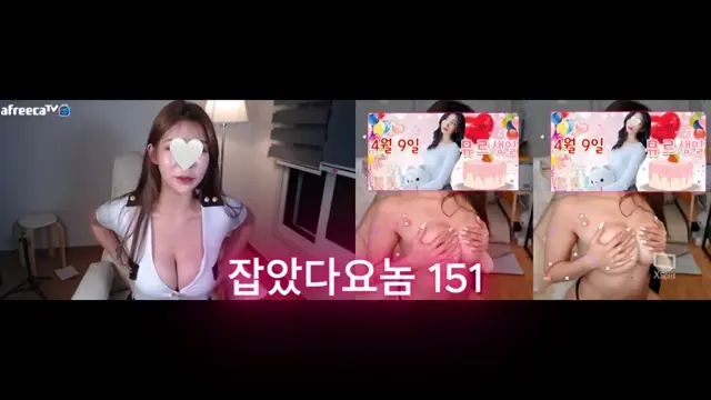 여캠애들은 과거가 꼭