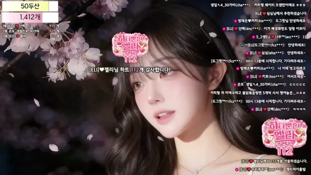 이것이 텐프로급 방송
