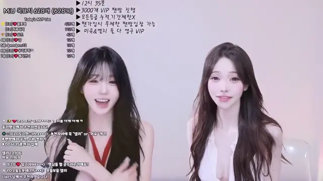 s급 텐프로 출신들