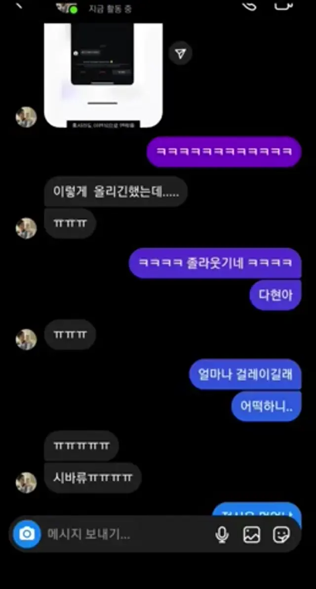 성욕이 터져버린 지방대 그녀