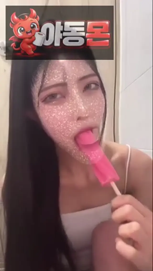 보댕이로 스크류바 녹이기