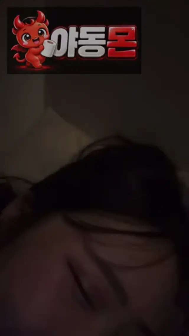 어둠속에서 윤공주 동굴을 찾자
