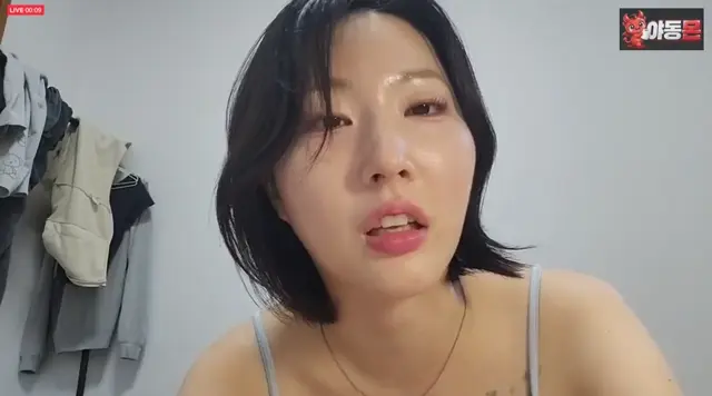 밴드라방 아이스 시아시아 노출벗방