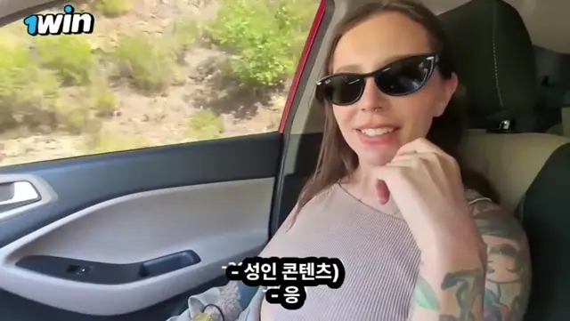 드라이브나 가자며