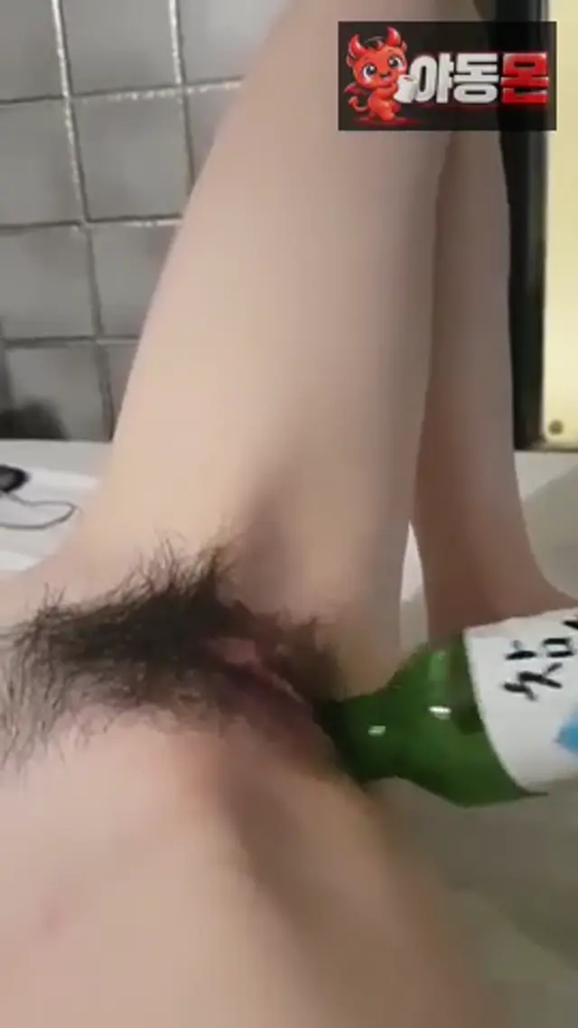 곽은영 알쓰 보지에 소주병