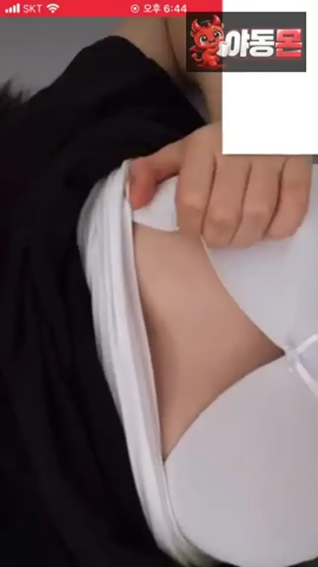 예쁜애 영통