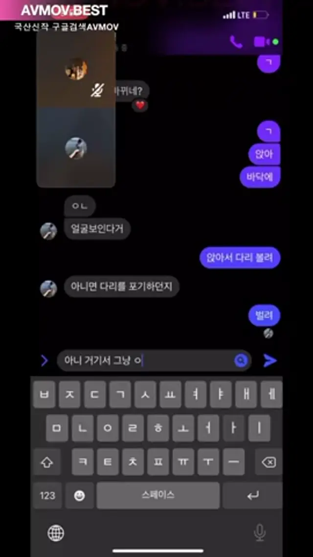 김양갱 라인영통