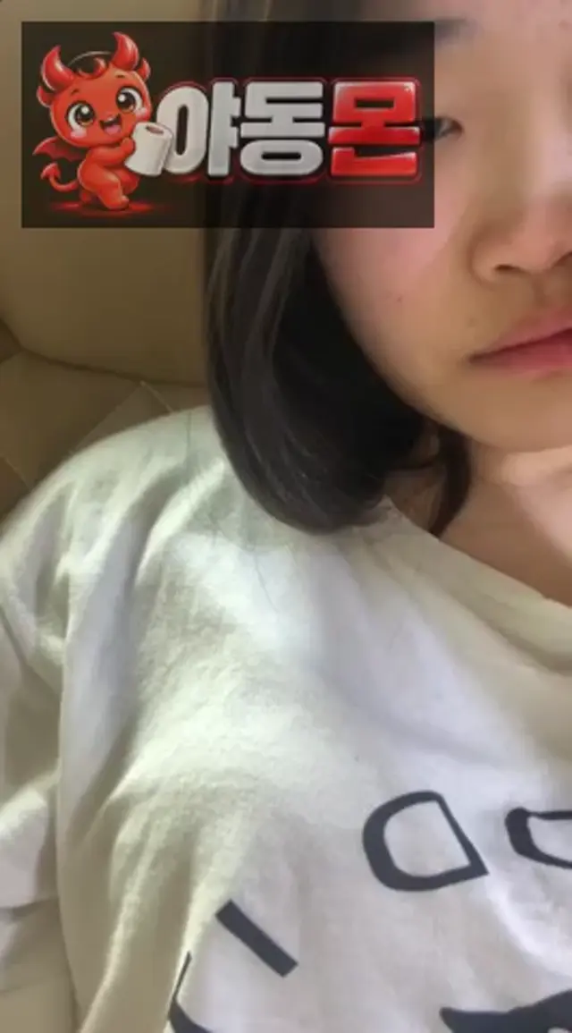 강이지 필터 씌운 밴드라방녀 보댕이 (1)
