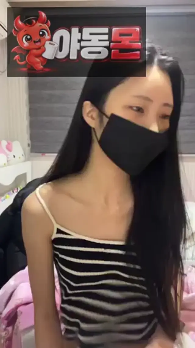 화장 안하고 라방자위하는 윤공주