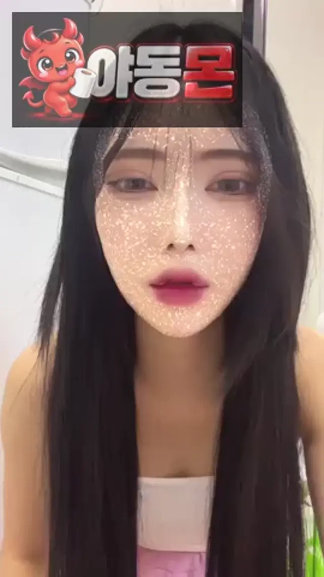 윤공주 02