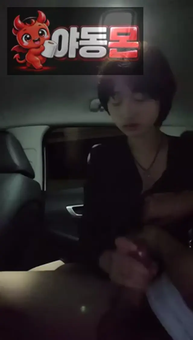 신가혜 송도 차간단남 차속에서 몰카