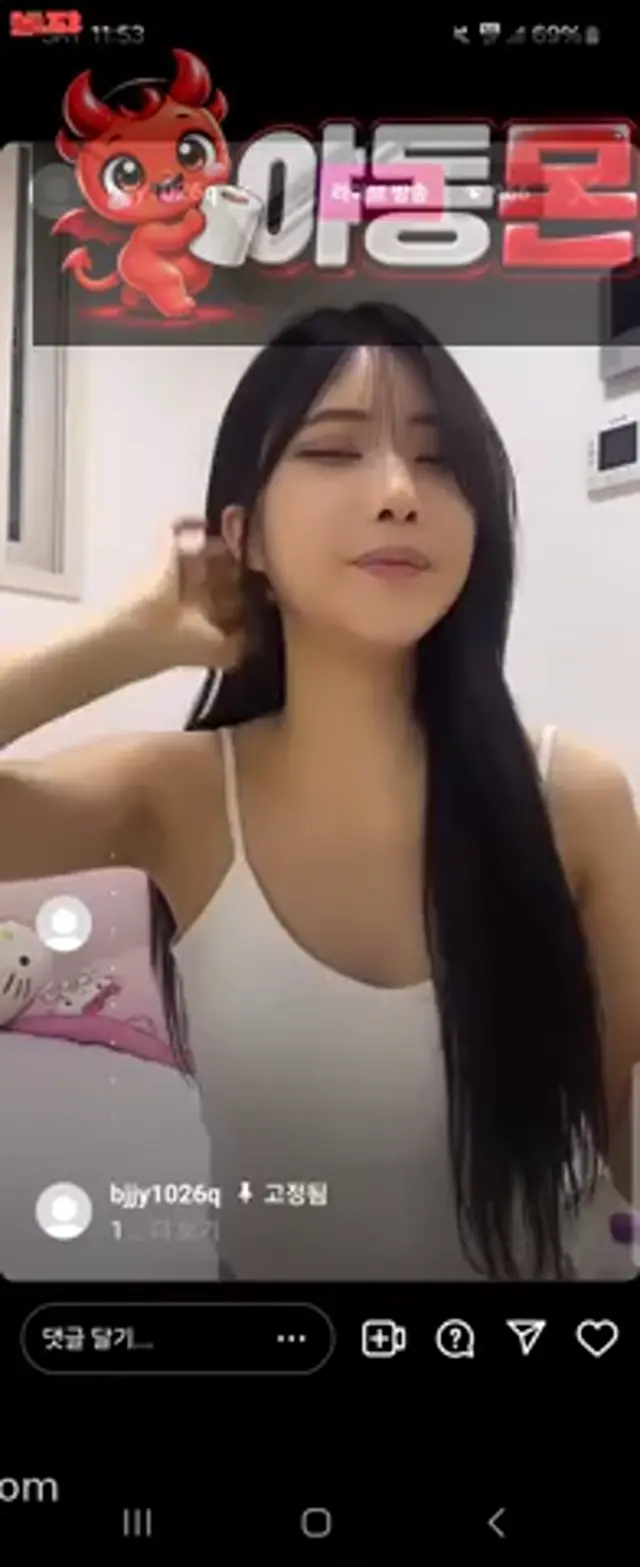 윤공주 날짜 불명 1