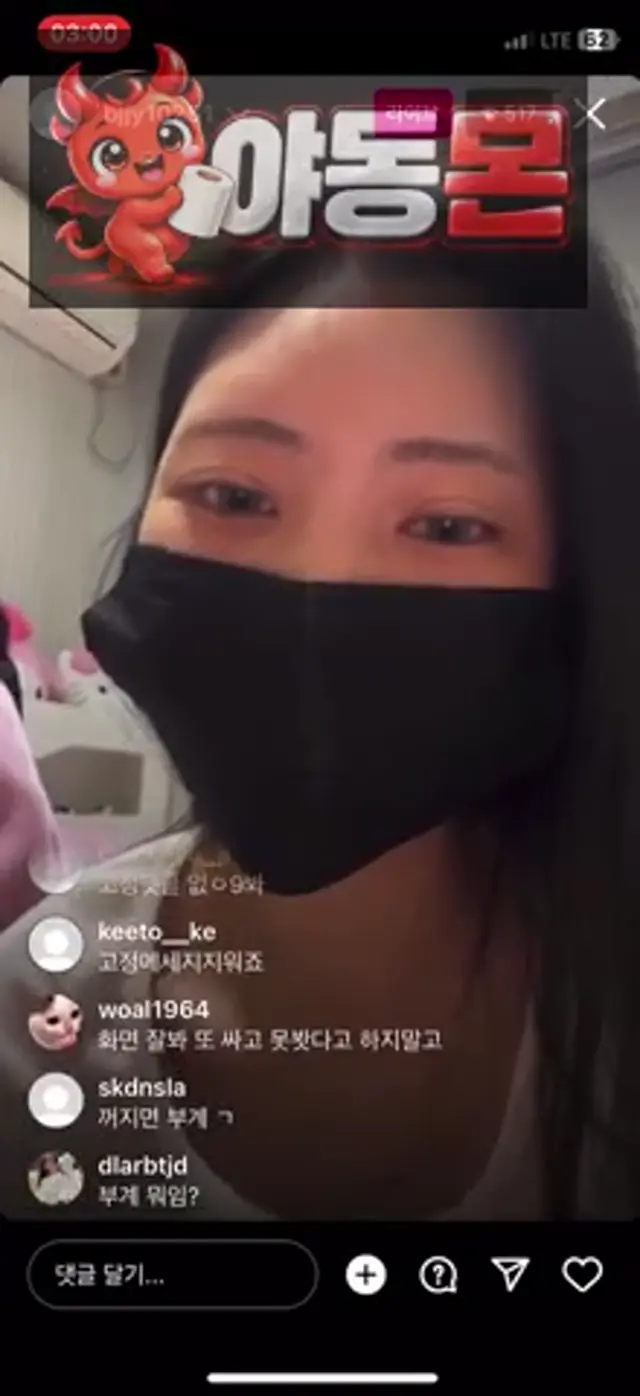 자위하다가 질질싸버리는 윤공주
