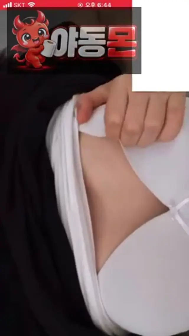 예쁜애랑 영통