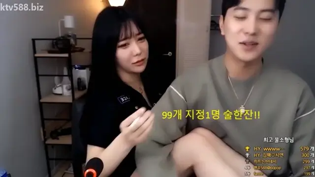 썸타던여자 이용해서