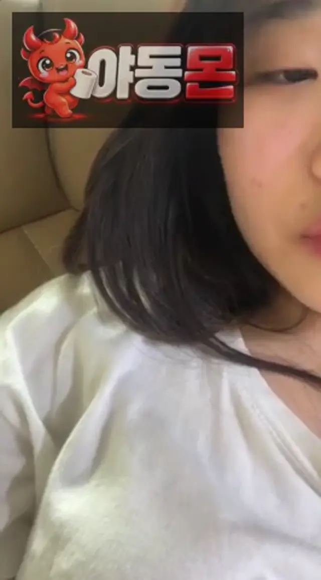 강이지 필터 씌운 밴드라방녀 보댕이 (2)