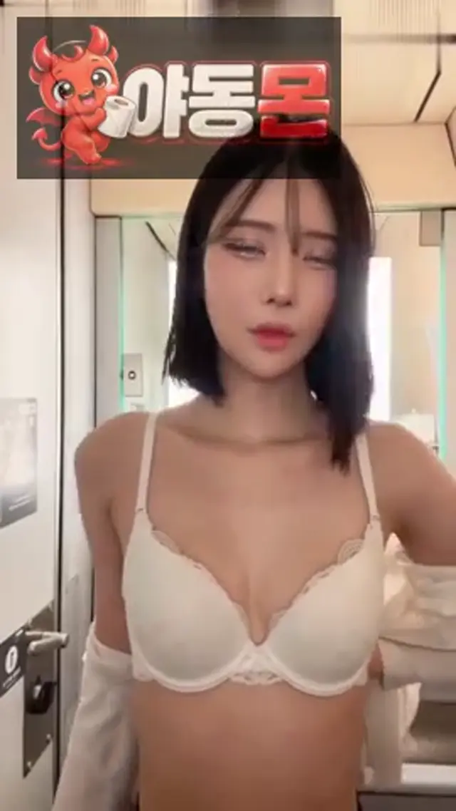 윤공주 기차