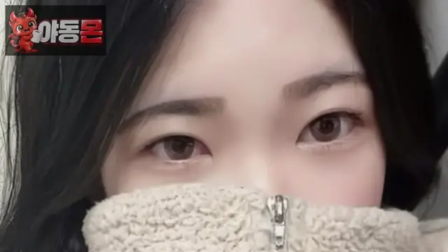 이쁘장한여친