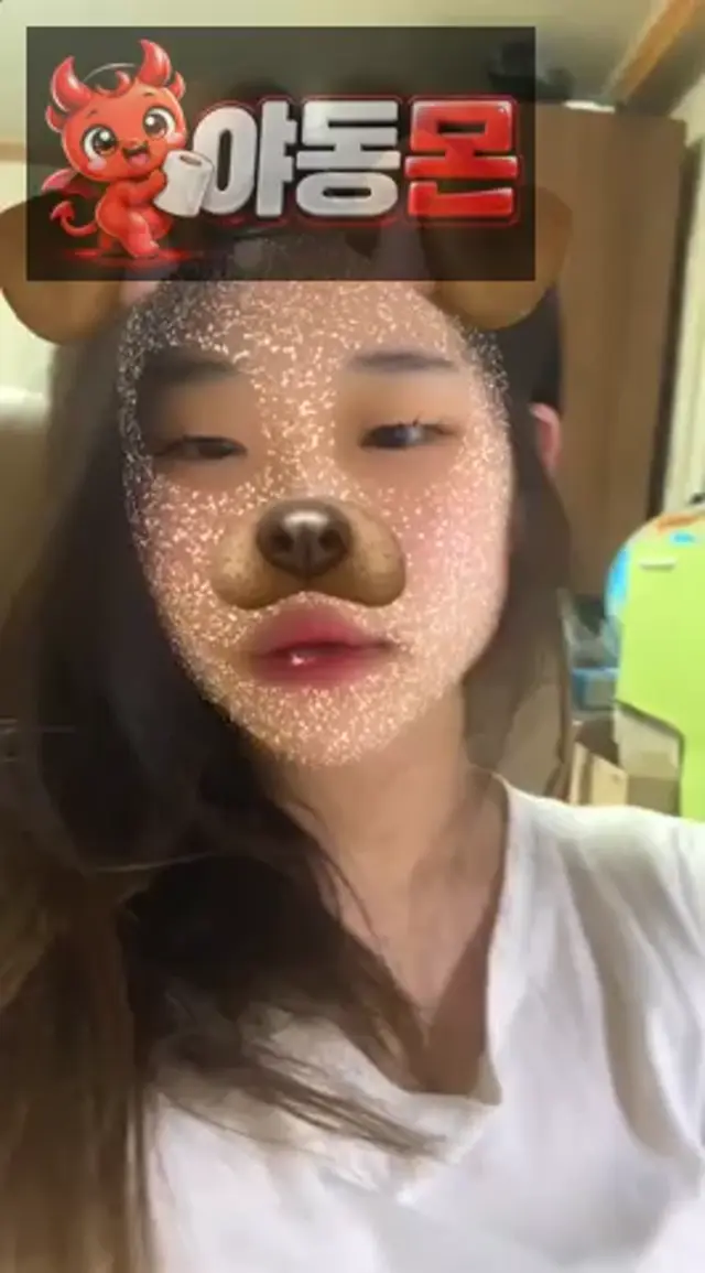 강이지 필터 씌운 밴드라방녀 빨통