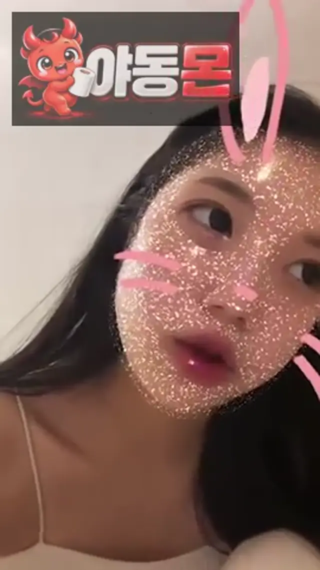 윤공주 자위  (2)