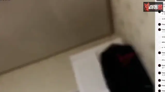 졸귀 여친과 쌔끈한 야방 손 좀 치워 볼래