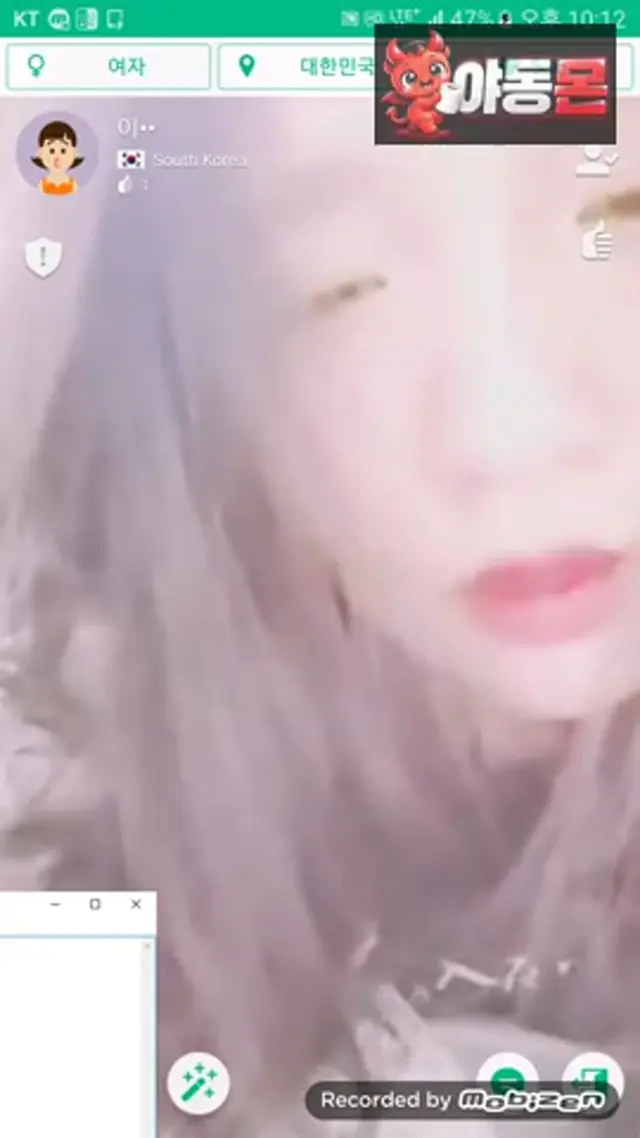 아자르 신작