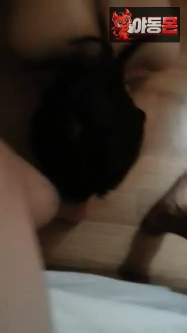 팸섭 노예