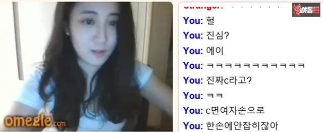 랜챗 오메글 츤데레 (1)