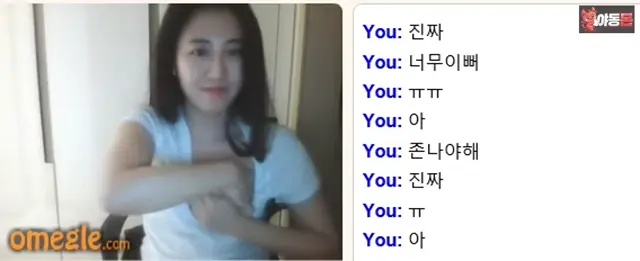 랜챗 오메글 츤데레 (2)