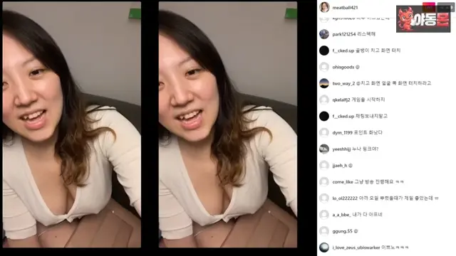 신입 비공 인스타로 (1)