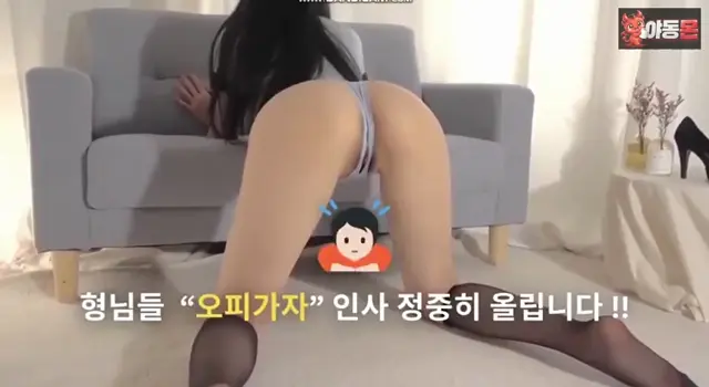 알고보니 동일인물 피딩 멍멍이(리본 타투녀)1