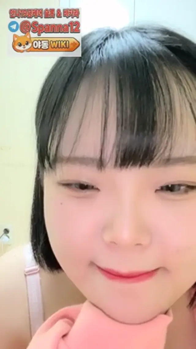 후원금에 넘어간 엄청난 폭유 뚱땡이