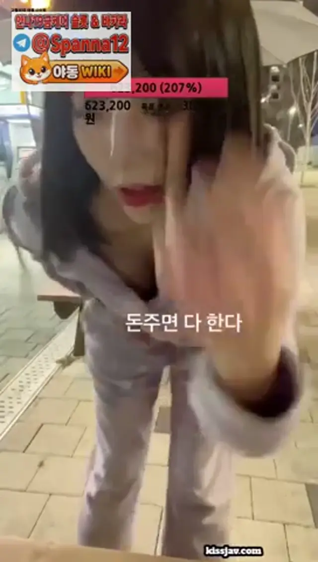 돈주면 다하는 베라소니