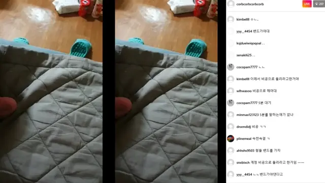 인스타라이브녀4