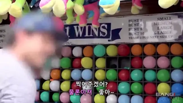(자막O)해변에서 헌팅후 질싸까지 한큐에