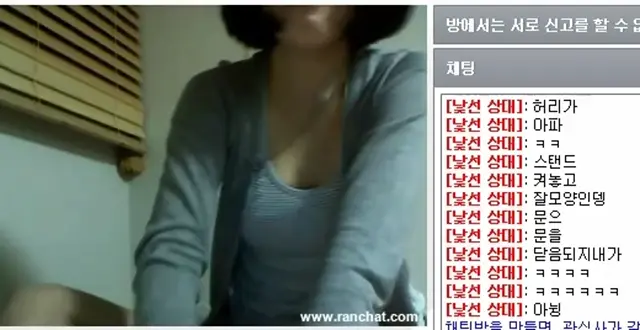 좀된랜덤채팅녀1