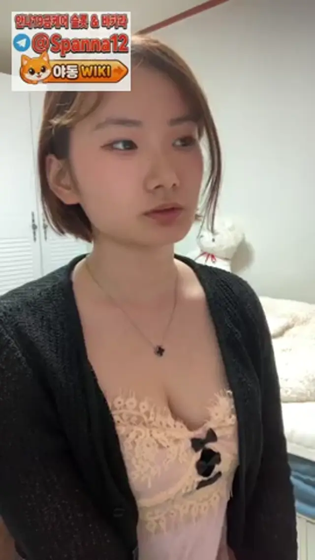 목소리가 너무 귀여운 아프리카 여캠 방송중 꼭노