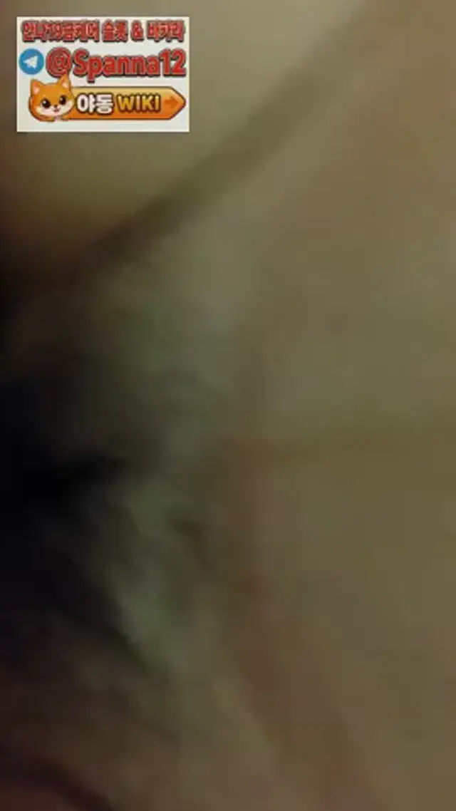 자기 보지 맛있냐는 약뚱녀 2