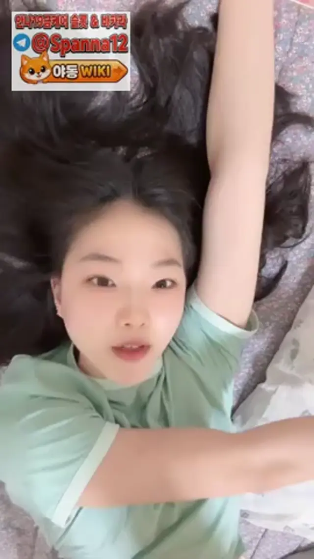 자위하고 분비물 인증 해주는 틱톡커 요기니