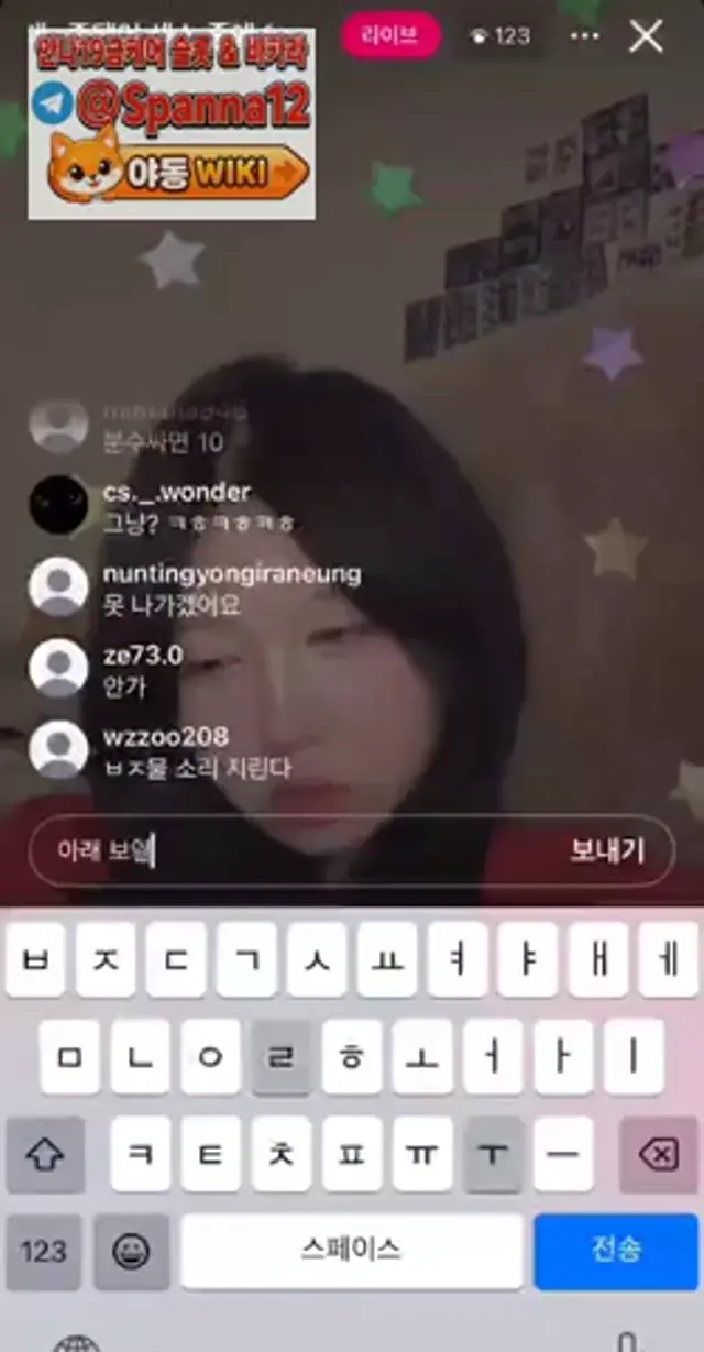 수치를 모르고 보지 발라당 까고 자위하는 어린년