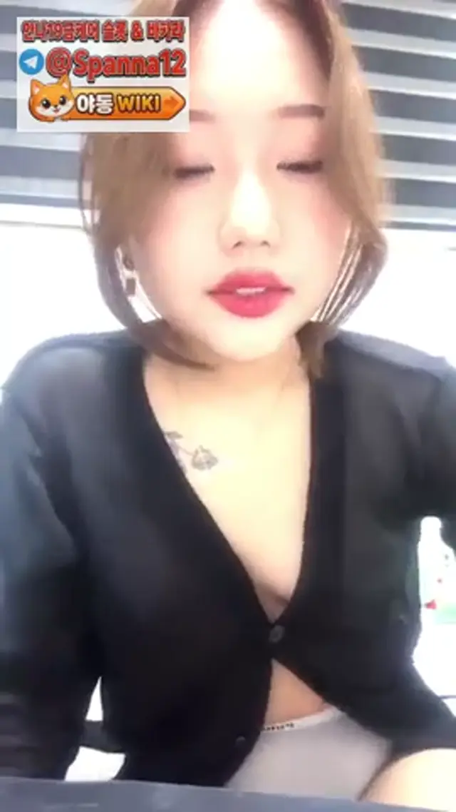 보지 헤집어서 돈버는 인스타녀 특집 4번녀 2