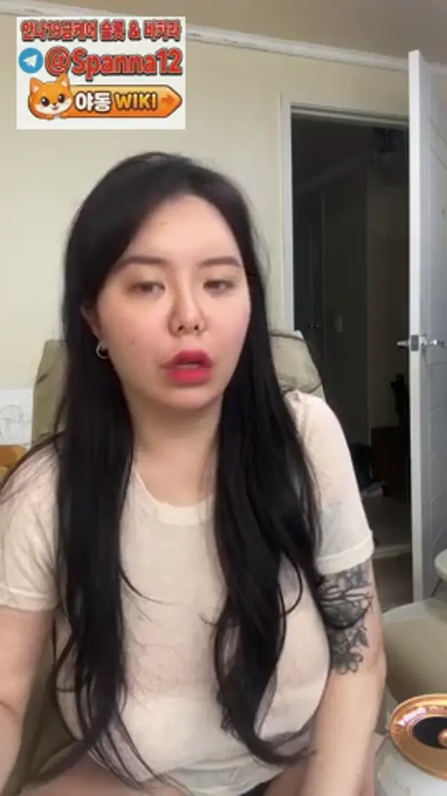 아프리카 눈나 인스타에서 팬들과 소통중