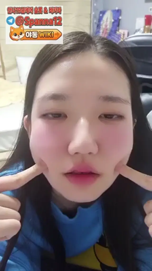 인스타 초귀요미 은꼴 자위쇼