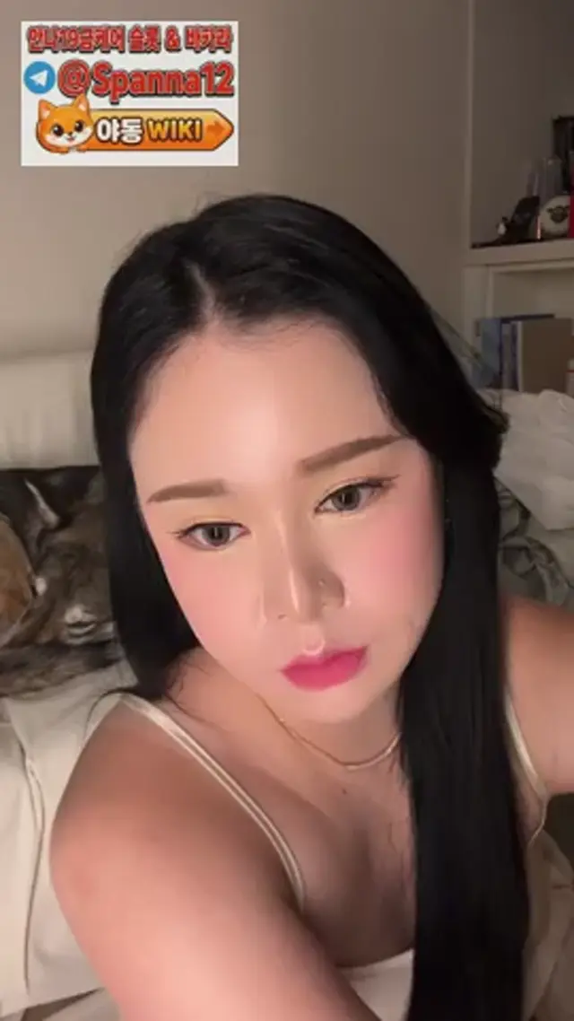 아프리카 비제이 인스타 후원방 1