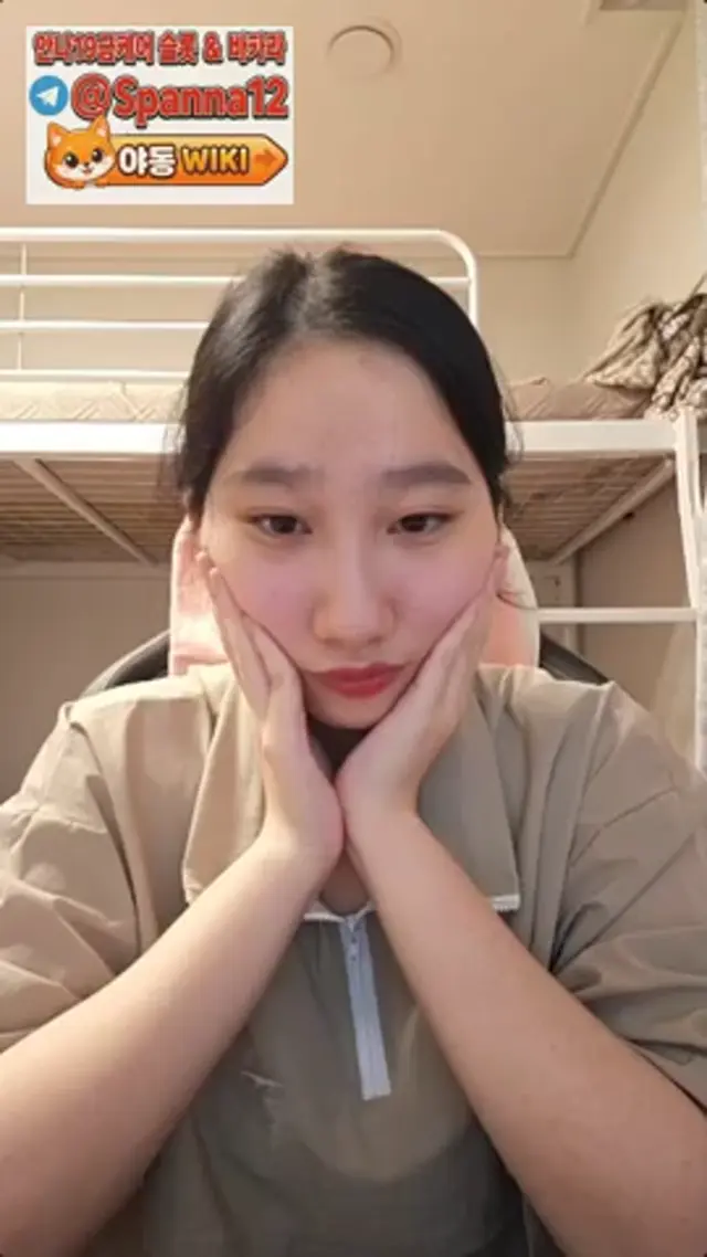 기숙사 인스타라방 볼펜 자위 육덕녀