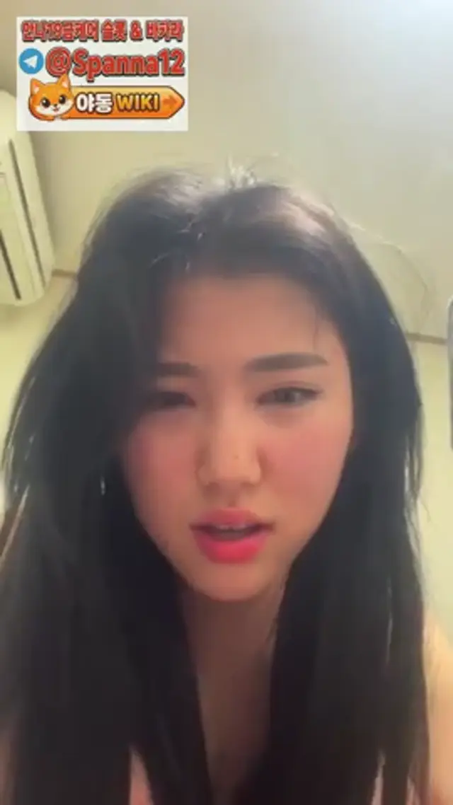소주 마시고 아랫도리로 뱉어 버리네