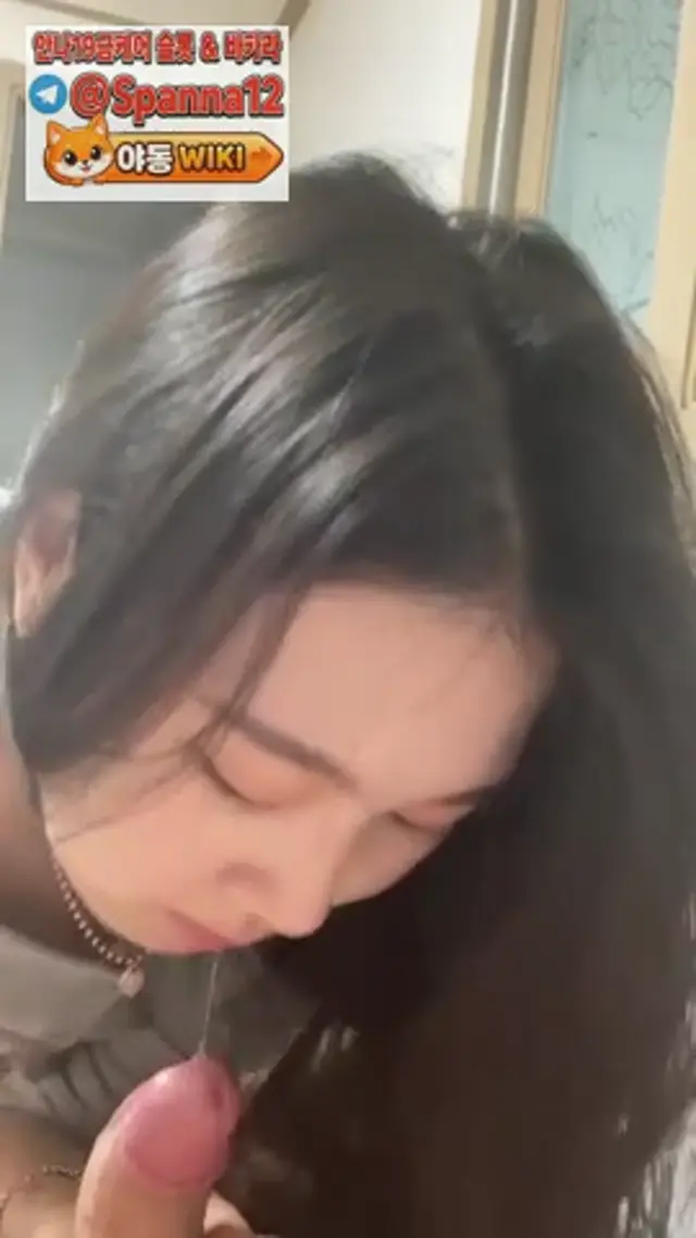 얼굴 반반한 섹파 노예년 (2)