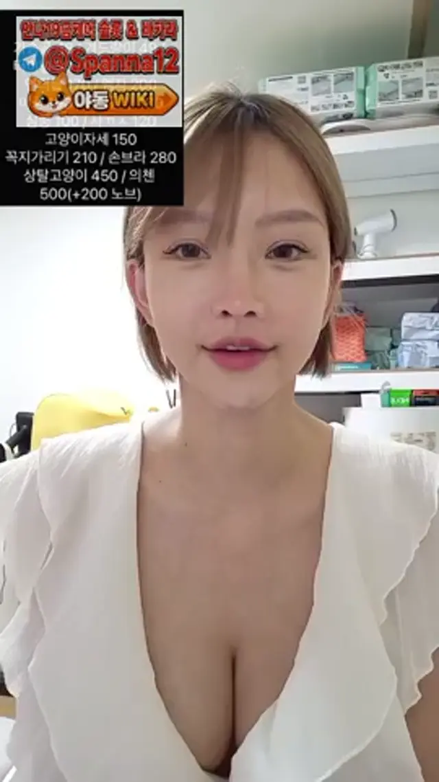 산후 우울증으로 방송 터뜨린 유부녀 비제이