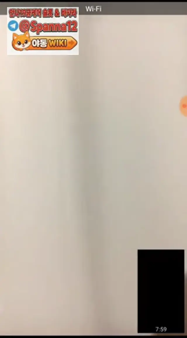 모텔에서 인스타 영통 올노자위 김은선