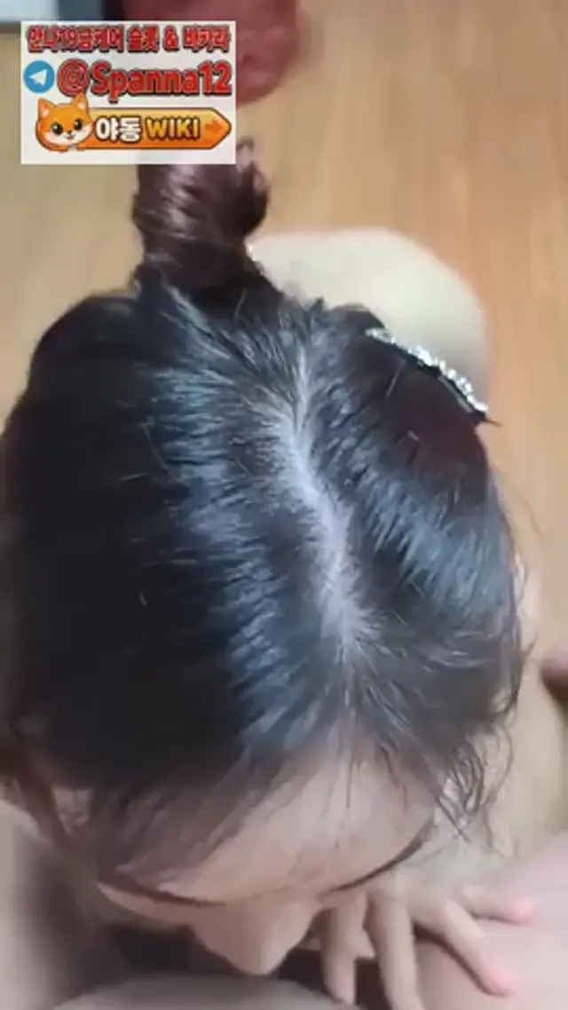 자지 녹이는 입보지 여친 천천히 해